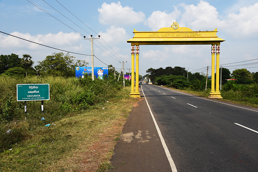 Entrance to Vavuniya