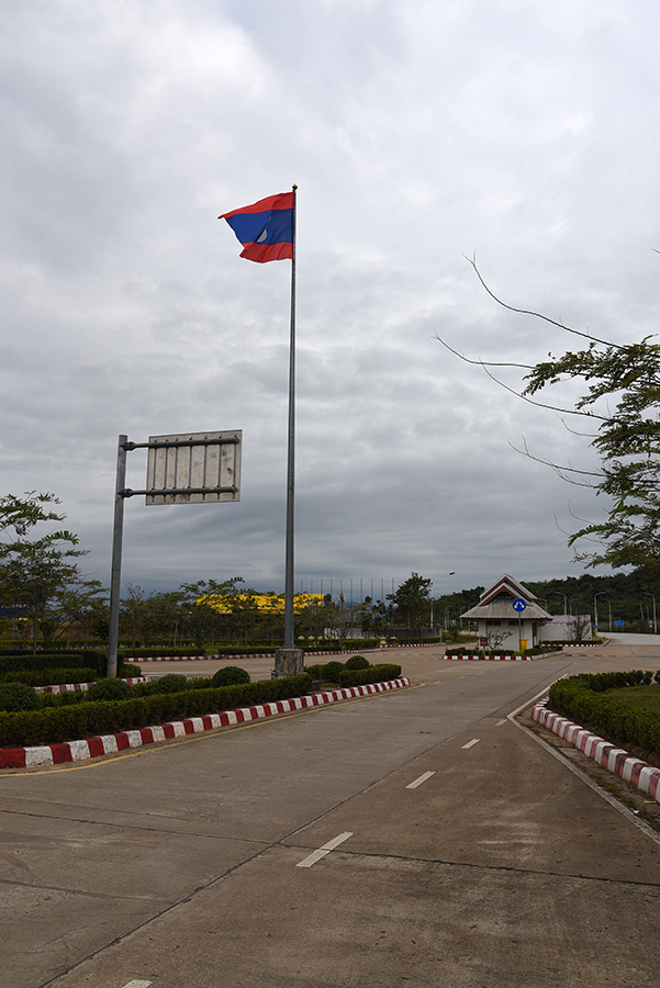 Welcome to Laos