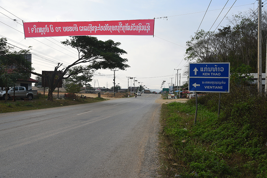 Junction to Vientiane