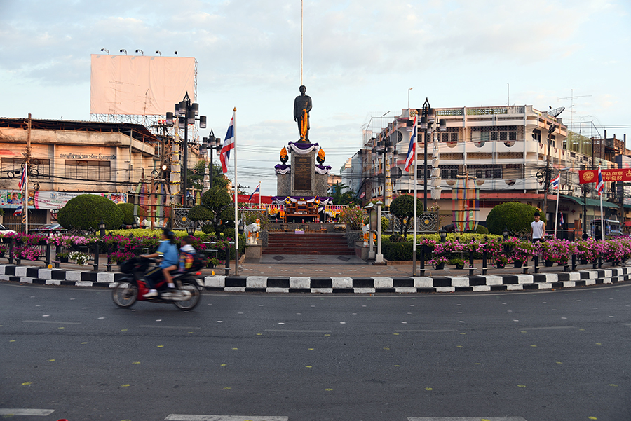 Udon Thani