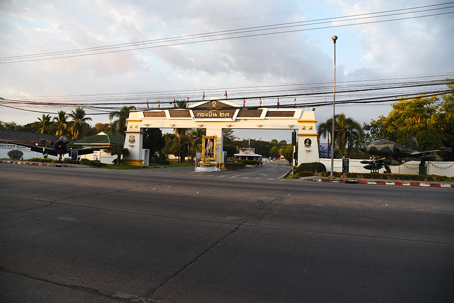 Entry to the Militar Air Force Base